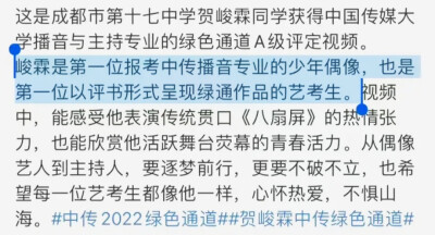  夏天了夏天 : 意思就是那个夏天发生的那些事情像繁花一样在我的心里永远地不停地茂盛地盛开盛开盛开，开出一片片锦绣年华。借此比喻那段年华像一场盛大的花期。