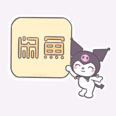 画师wb：一只Bunny-