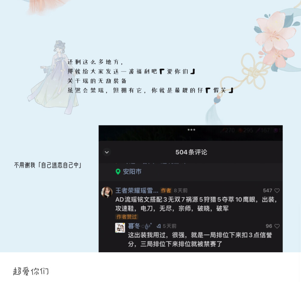 还是以前在念念上自己发布过的，没人看，来这里试试运气