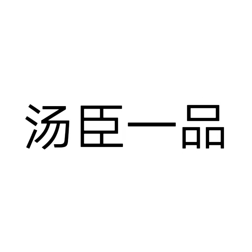 平凡而渺小的我们在彼此的眼中闪闪发光。