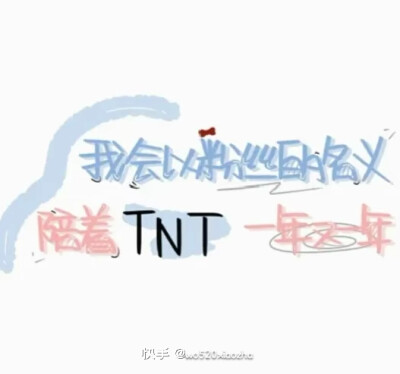 TN丅背景图