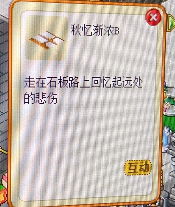 断不了的是思念