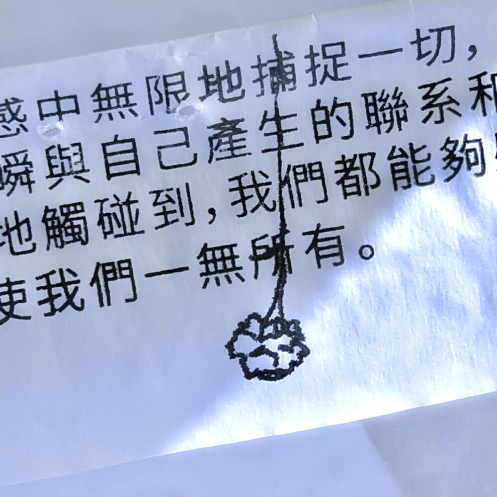 
In My Dreams(Bleu & # 160)