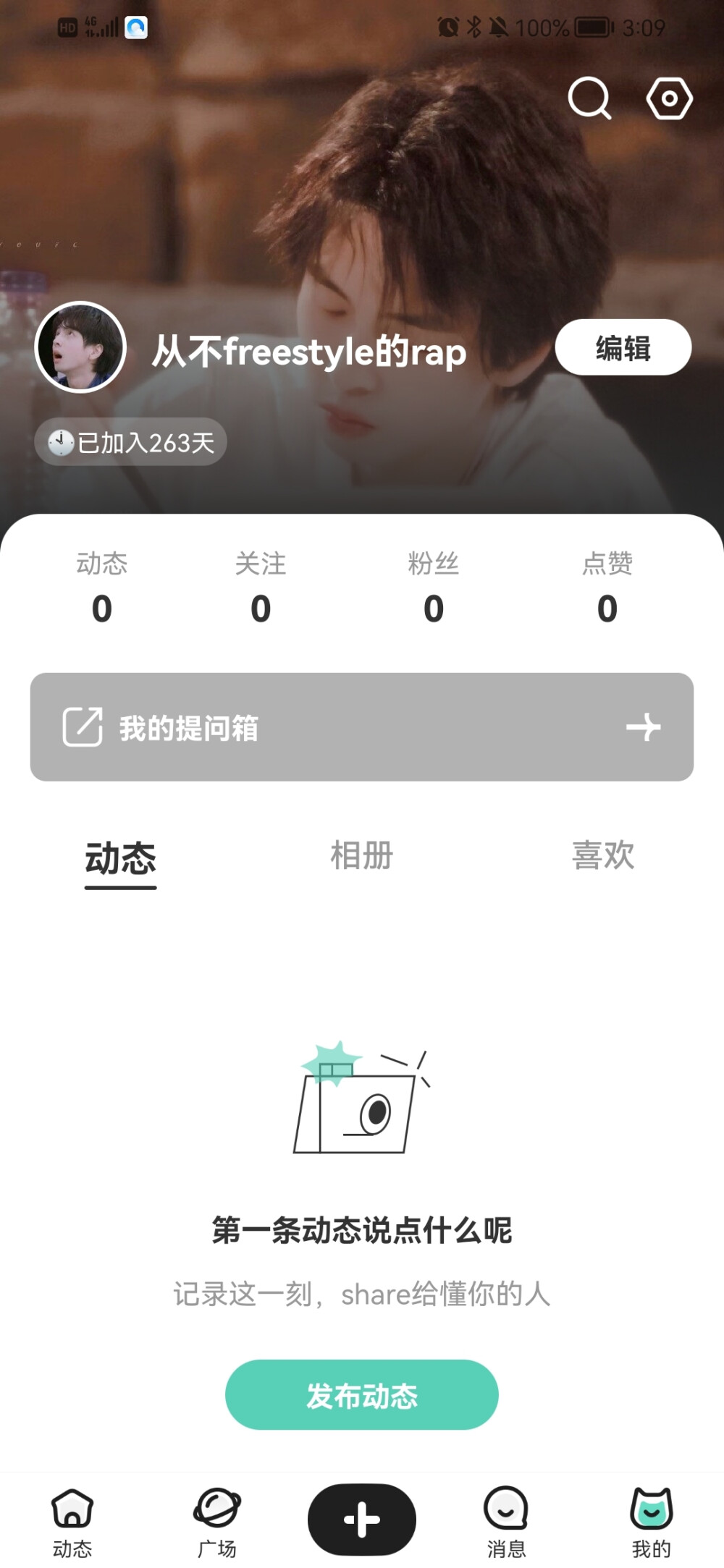 https://www.tapechat.net/uu/C2TOSL/RR01IP7Y
今日份浅互动一下吧！