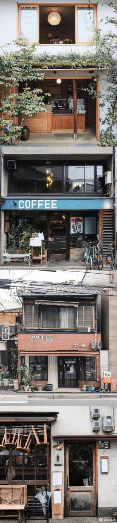 复古咖店
