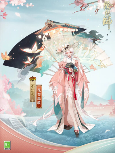 阴阳师式神-不知火