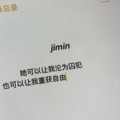 <JM>我的青春戀愛/難以抬起