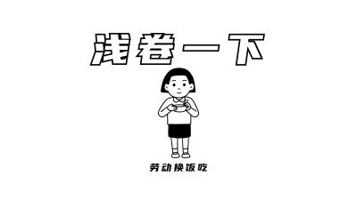 电脑壁纸