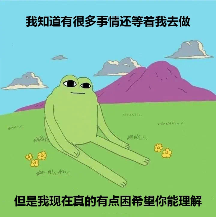 搞怪头像