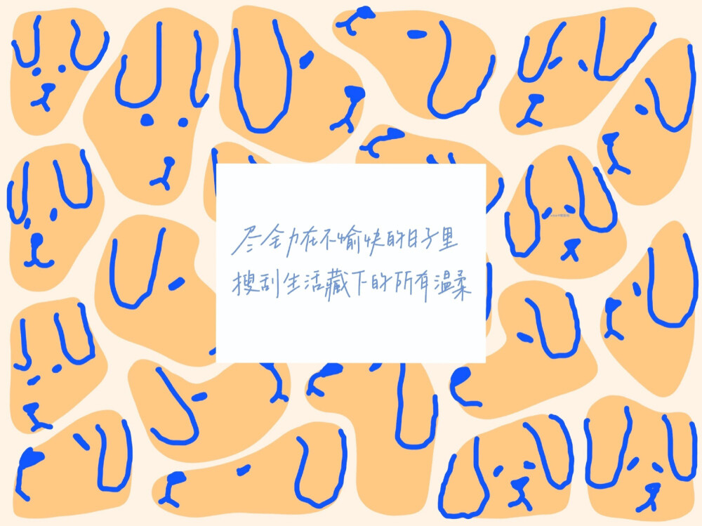 手写文字壁纸