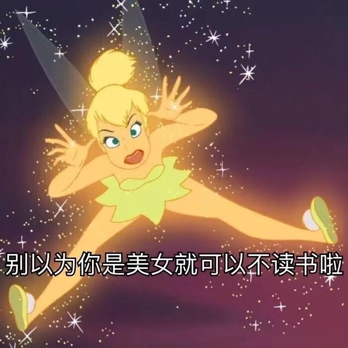 加油！