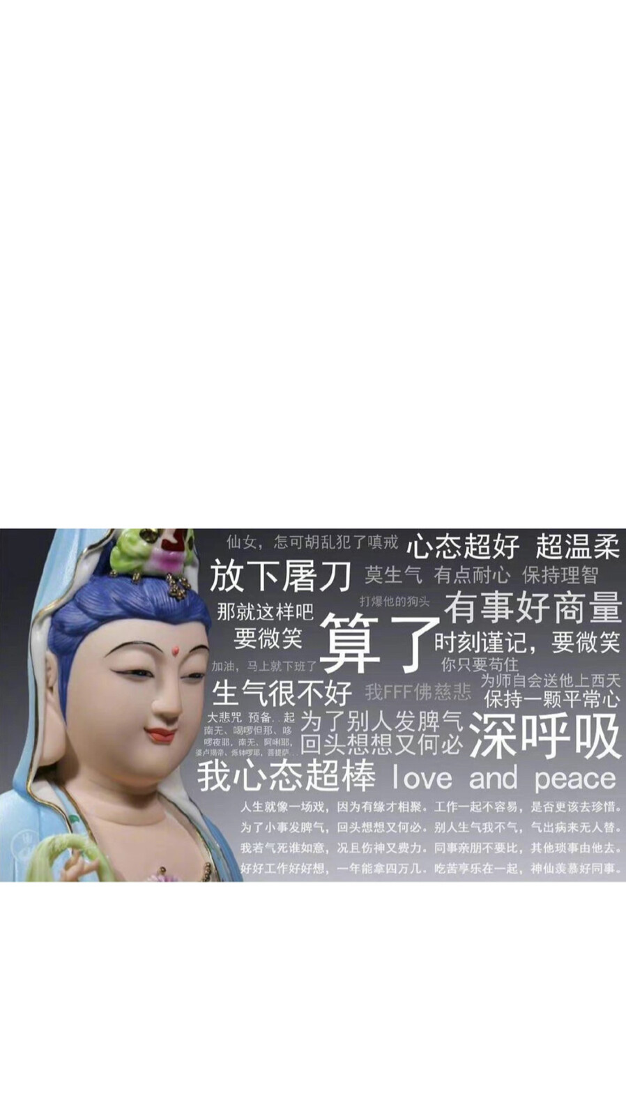 打工人壁纸