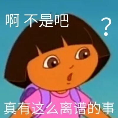 朵拉表情包 