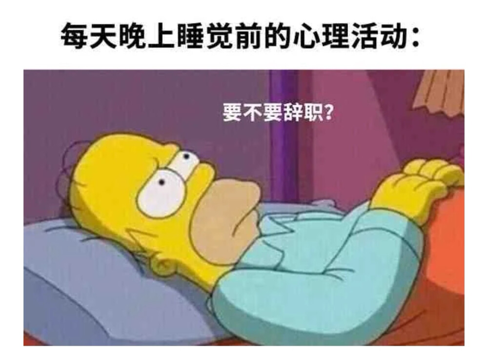 表情包