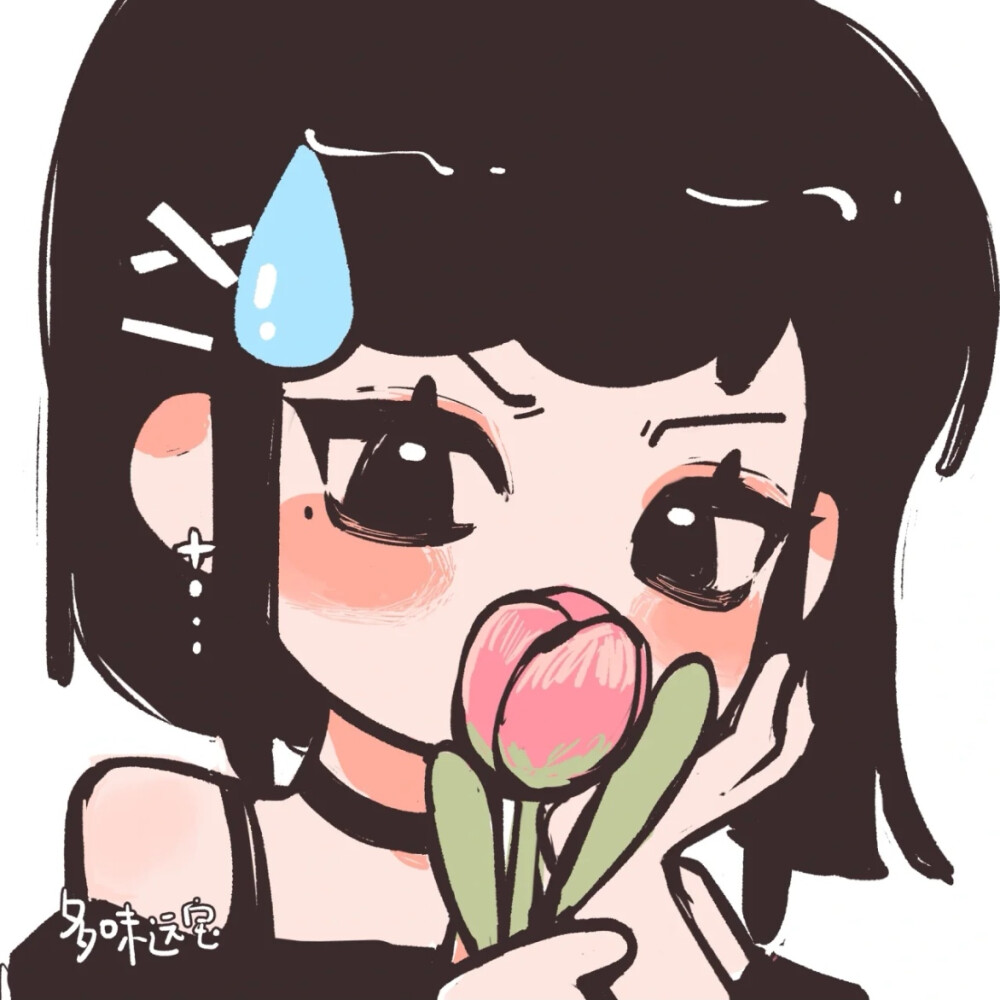 闺蜜头像
作者：多味远宝
听说每个甜妹身边都有一个御姐欸