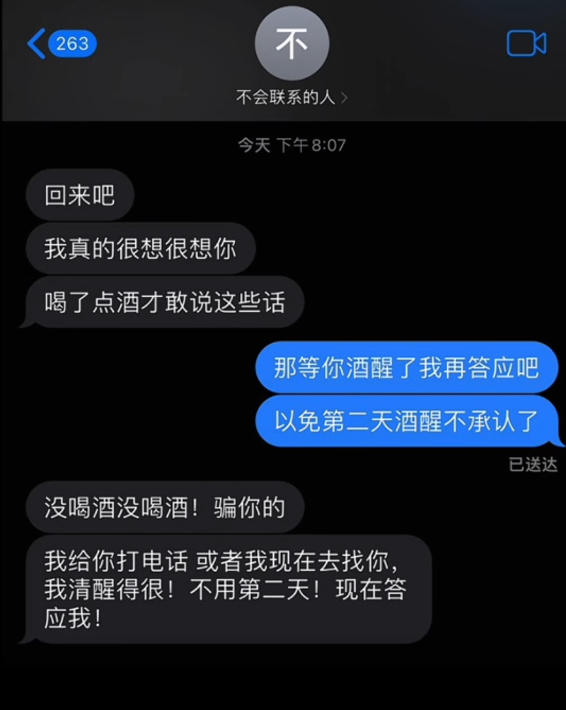 爱千奇百怪