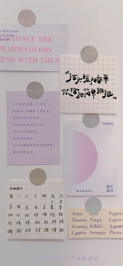 “钟情于春天和鲜花，
寄平凡日子满腔温柔。”
——2022.4.2
cr@陈圈圈呐
#令人心动的2022# ｜#新星v计划##四月你好# ｜#手写# ​