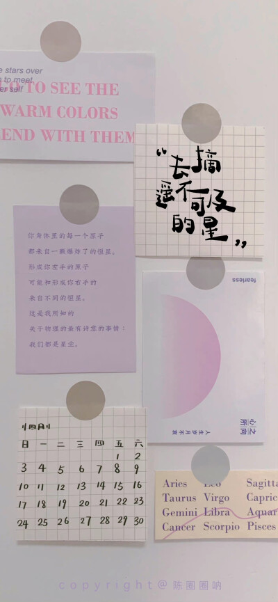 “钟情于春天和鲜花，
寄平凡日子满腔温柔。”
——2022.4.2
cr@陈圈圈呐
#令人心动的2022# ｜#新星v计划##四月你好# ｜#手写# ​