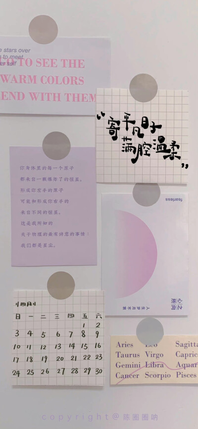 “钟情于春天和鲜花，
寄平凡日子满腔温柔。”
——2022.4.2
cr@陈圈圈呐
#令人心动的2022# ｜#新星v计划##四月你好# ｜#手写# ​