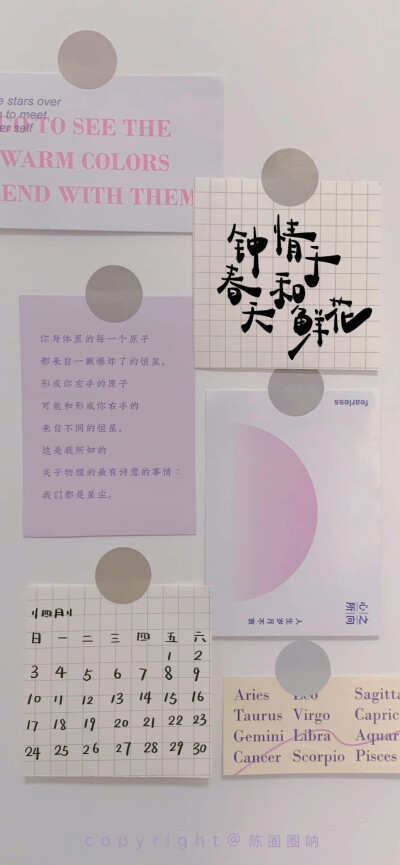 “钟情于春天和鲜花，
寄平凡日子满腔温柔。”
——2022.4.2
cr@陈圈圈呐
#令人心动的2022# ｜#新星v计划##四月你好# ｜#手写# ​