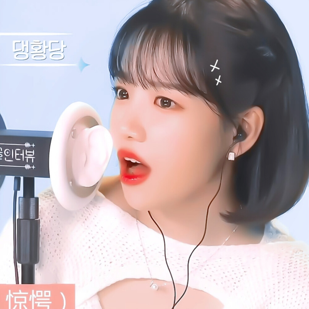 ◈曺柔理
原截郑颂意