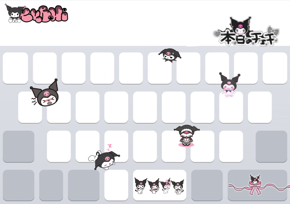 (ᵒ̤̑ ₀̑ ᵒ̤̑) OMG!三丽鸥自制键盘嘻嘻
拿图评论么么