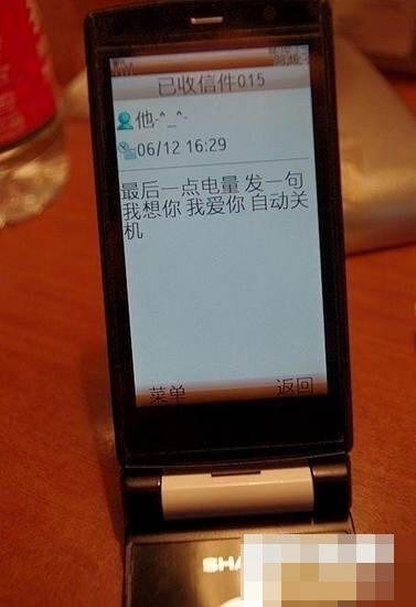 每一条短信 都是一个故事