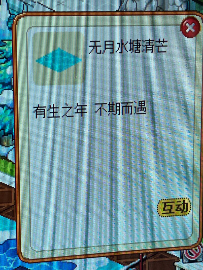 皮卡堂