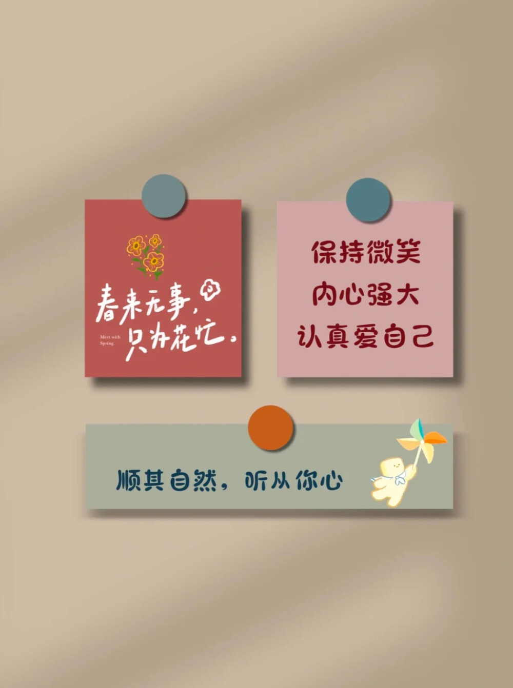 朋友圈文案
