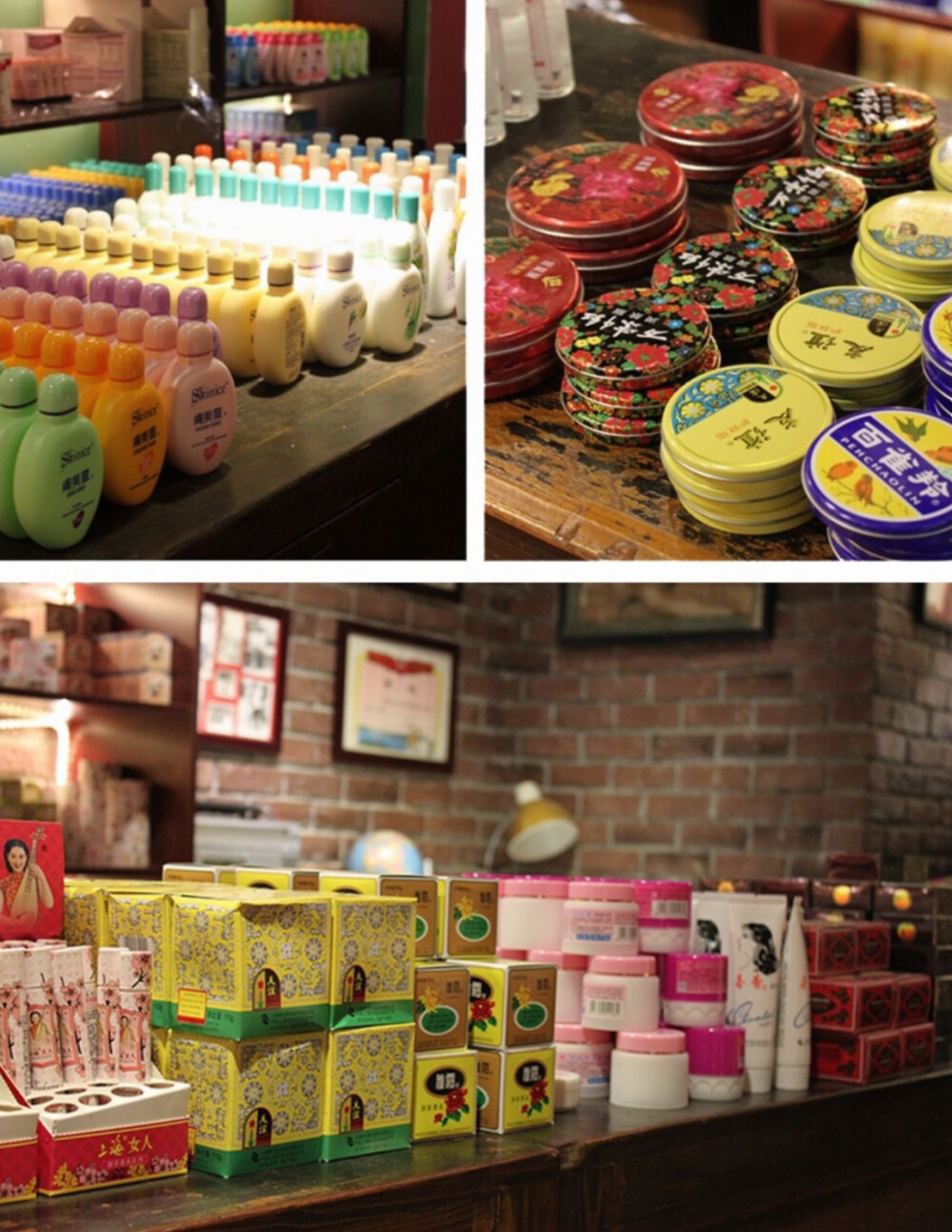 国货经典化妆品