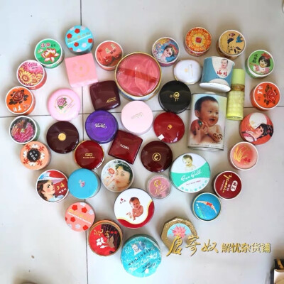 老国货化妆用品收藏