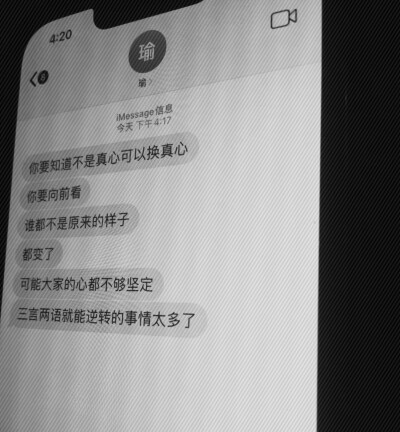 自己做的二传注明原罪伊