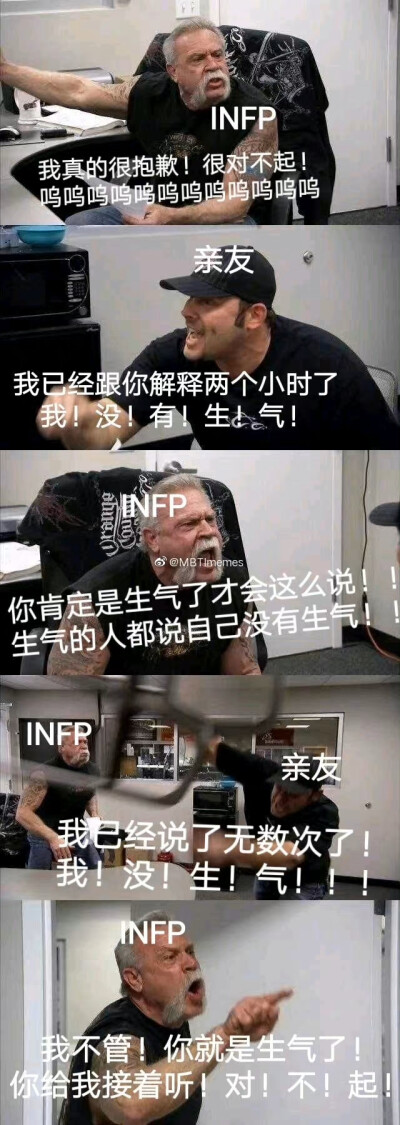 INFP合集