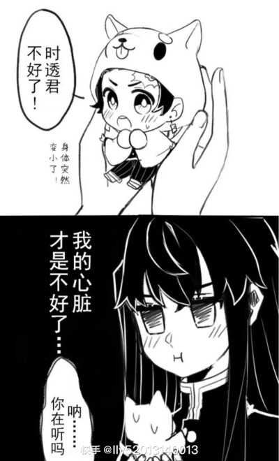 无炭