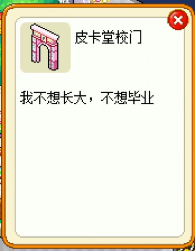 你要我的小心心么