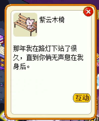 你要我的小心心么