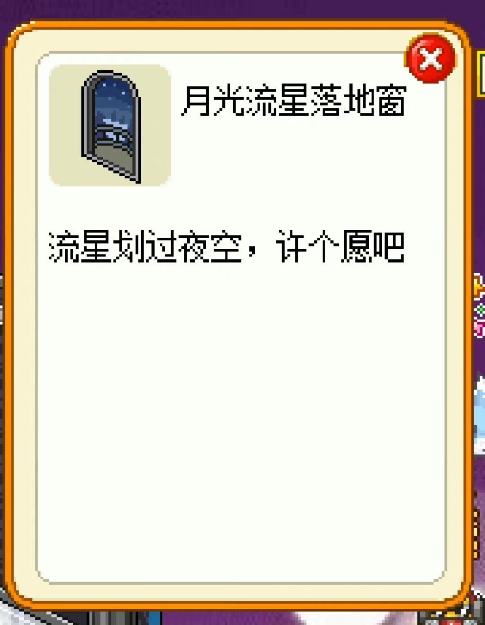 你要我的小心心么