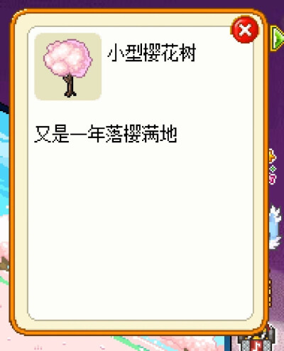 你要我的小心心么