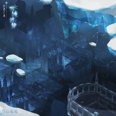 【奇迹暖暖】时遇之流六周年主题阁 雪域渡梦 20210520