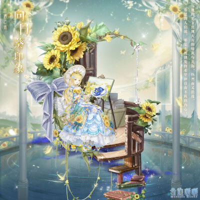 【奇迹暖暖】时遇之流六周年主题阁 向日葵印象&星夜协奏曲20210520