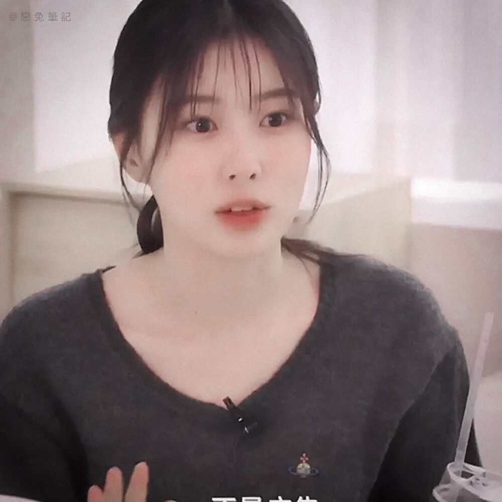 自信点 你的庸庸俗俗也会是某人的救赎
/姜惠元/ 二传注明id