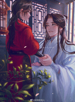 天官赐福