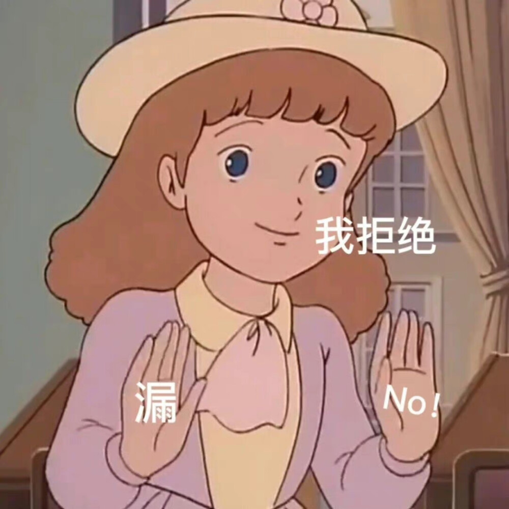 表情包