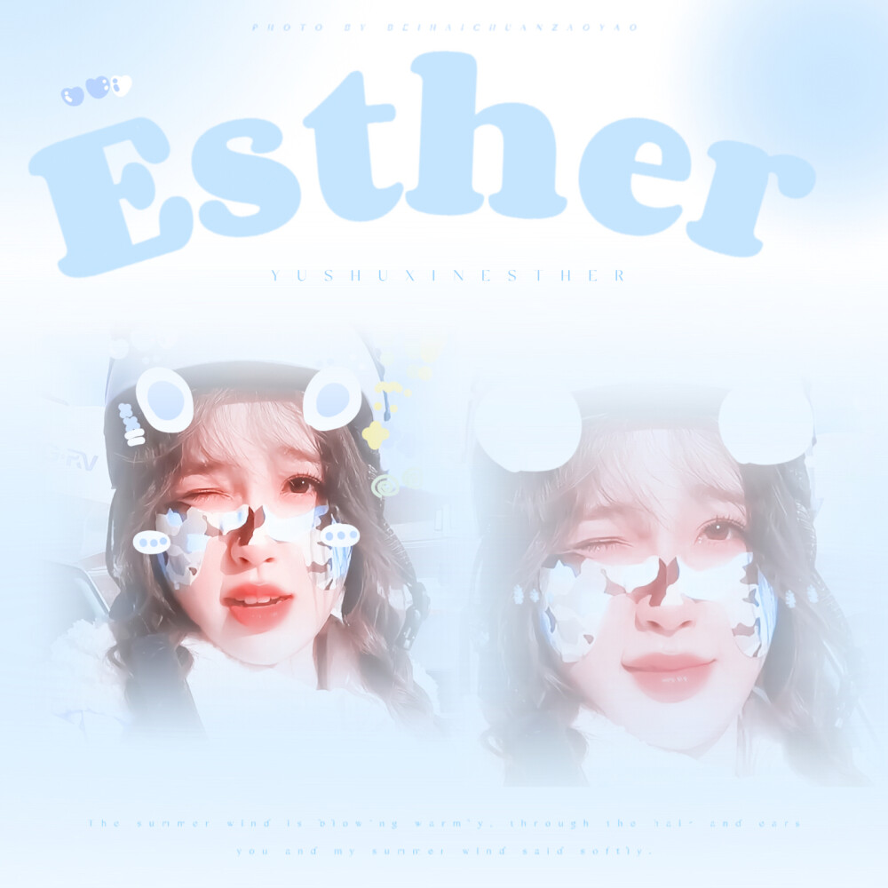 ·sea salt cheese flavor·Esther