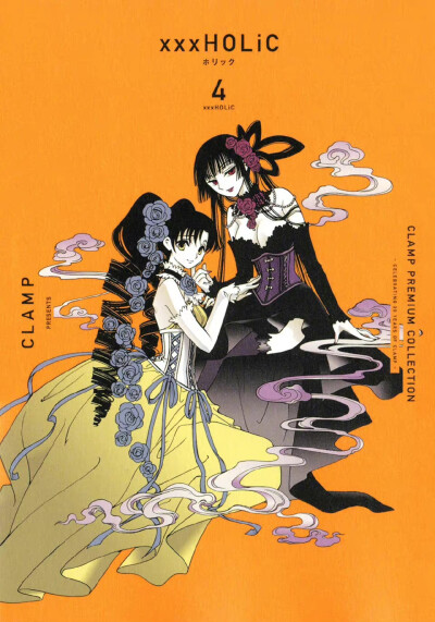 xxxholic