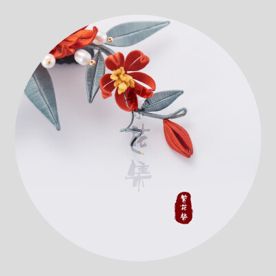 b站-我是一只走地鸡/淘宝-君悦繁花集
原创非遗缠花（图转侵删）