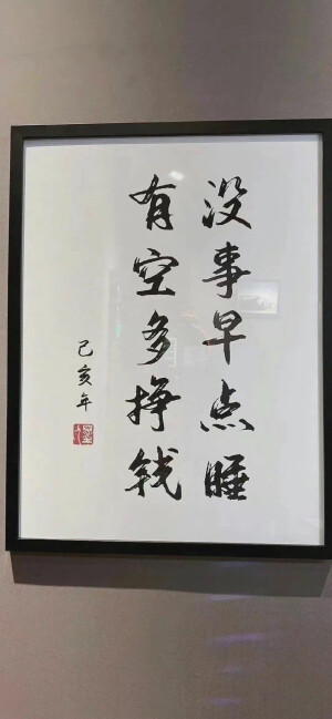 文字