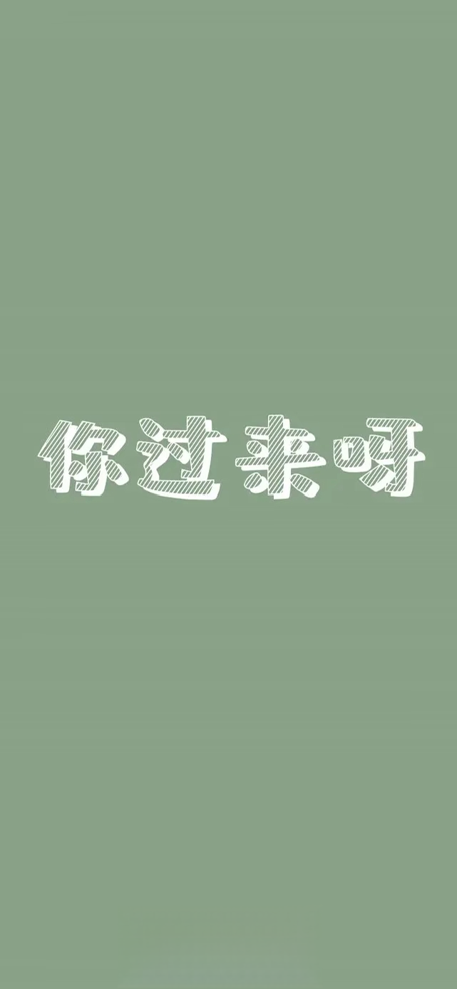 图片来自网络，侵权删