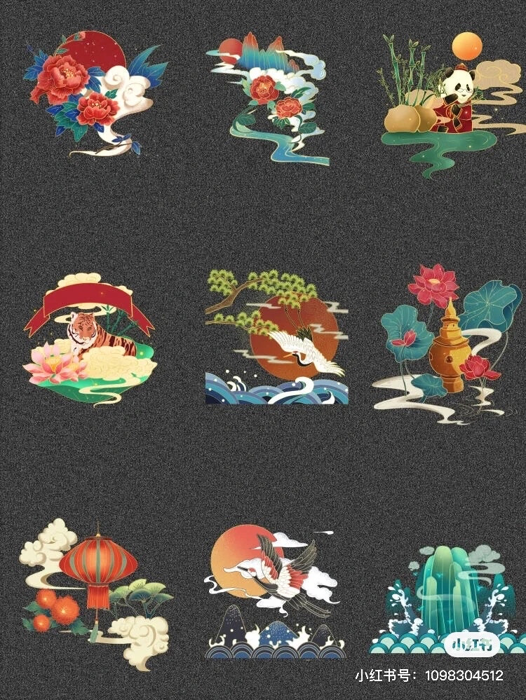 素材