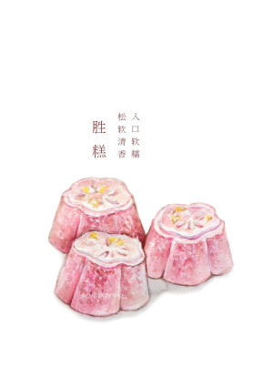 素材